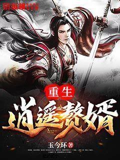 因欠债而坐牢出狱后仍无法偿还债务，还会再坐牢吗？有何依据？游戏画面