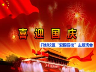 《庄子》的主要内容是什么？游戏画面