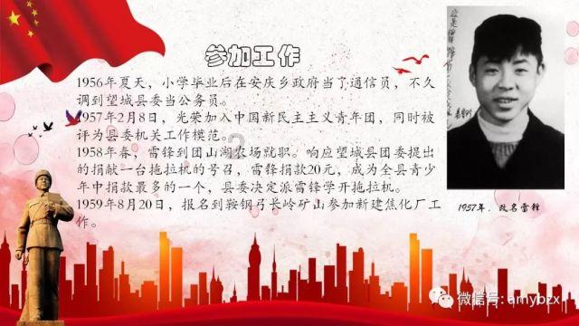 唤醒沉睡的大头